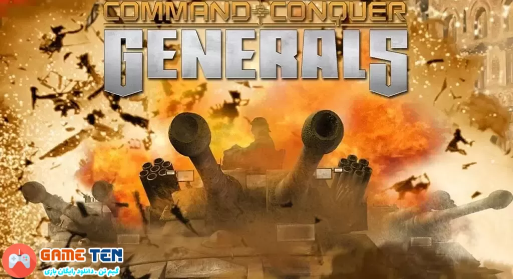 دانلود بازی جنرال Command & Conquer Generals 1 برای کامپیوتر + نسخه فارسی