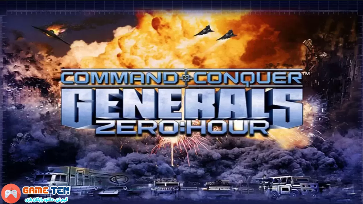 دانلود بازی جنرال 2 ساعت صفر Command & Conquer Generals: Zero Hour برای کامپیوتر + نسخه فارسی