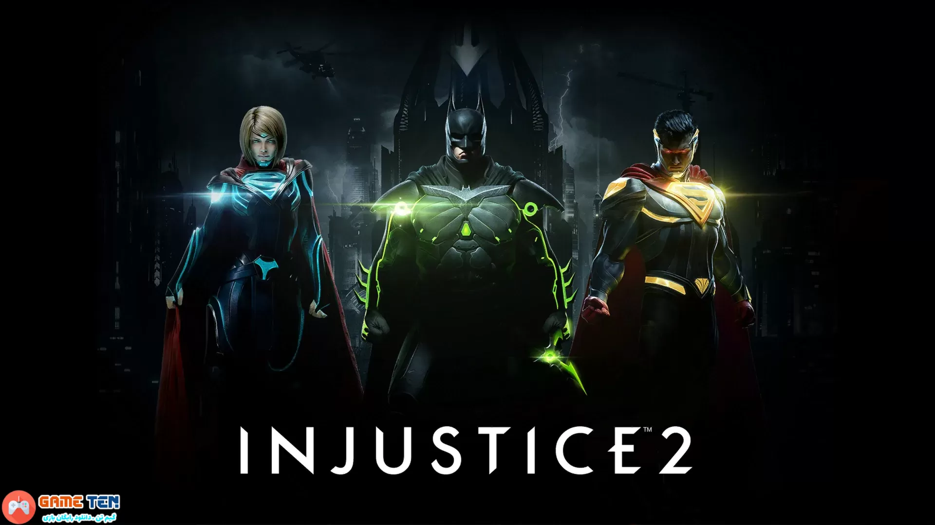 دانلود بازی Injustice 2 Legendary Edition برای کامپیوتر