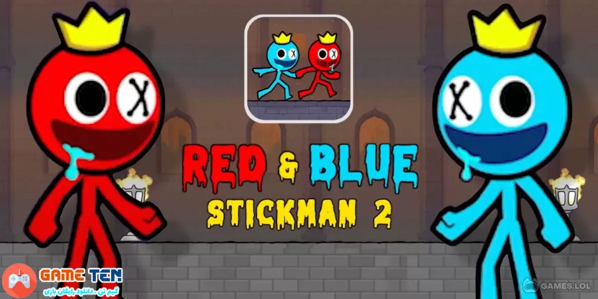 دانلود مود بازی Red and Blue Stickman 2 برای اندروید