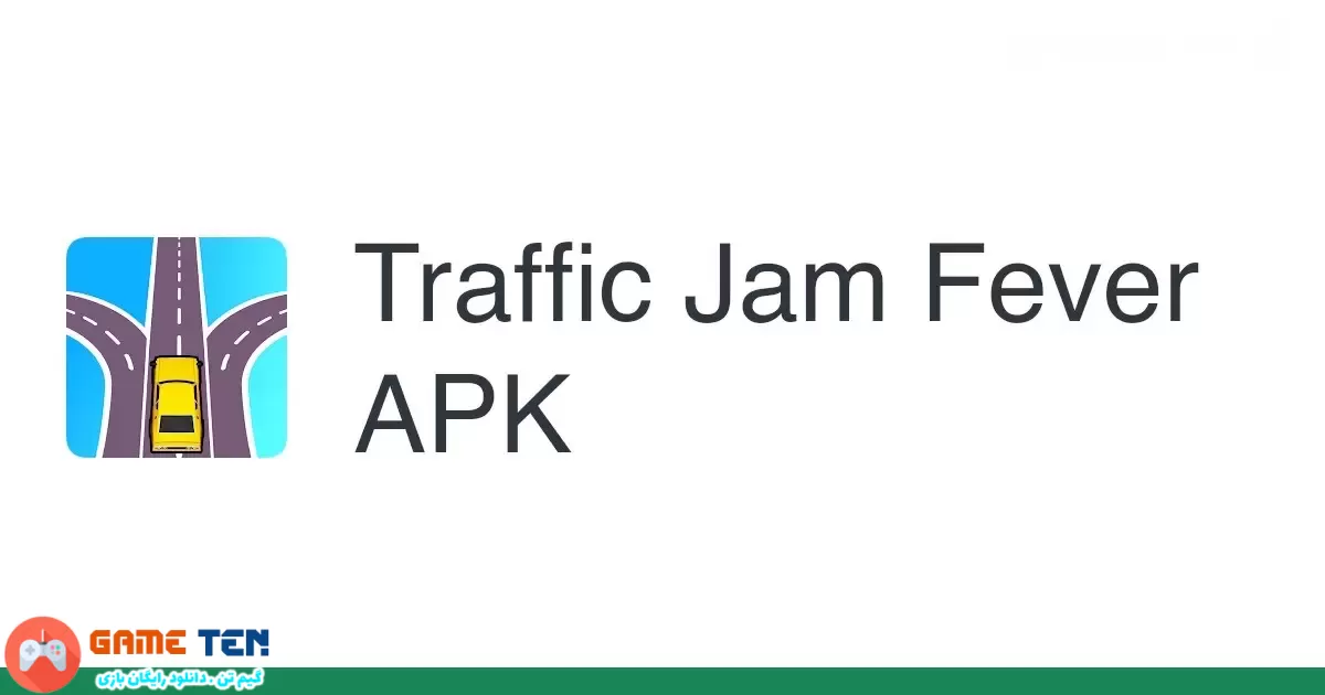 دانلود Traffic Jam Fever 1.3.5 - بازی تب ترافیک اندروید + مود