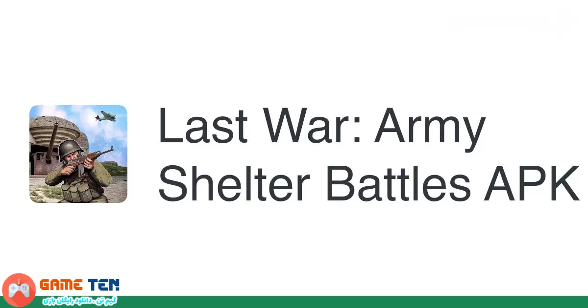 دانلود مود بازی Last War: Army Shelter Battles برای اندروید