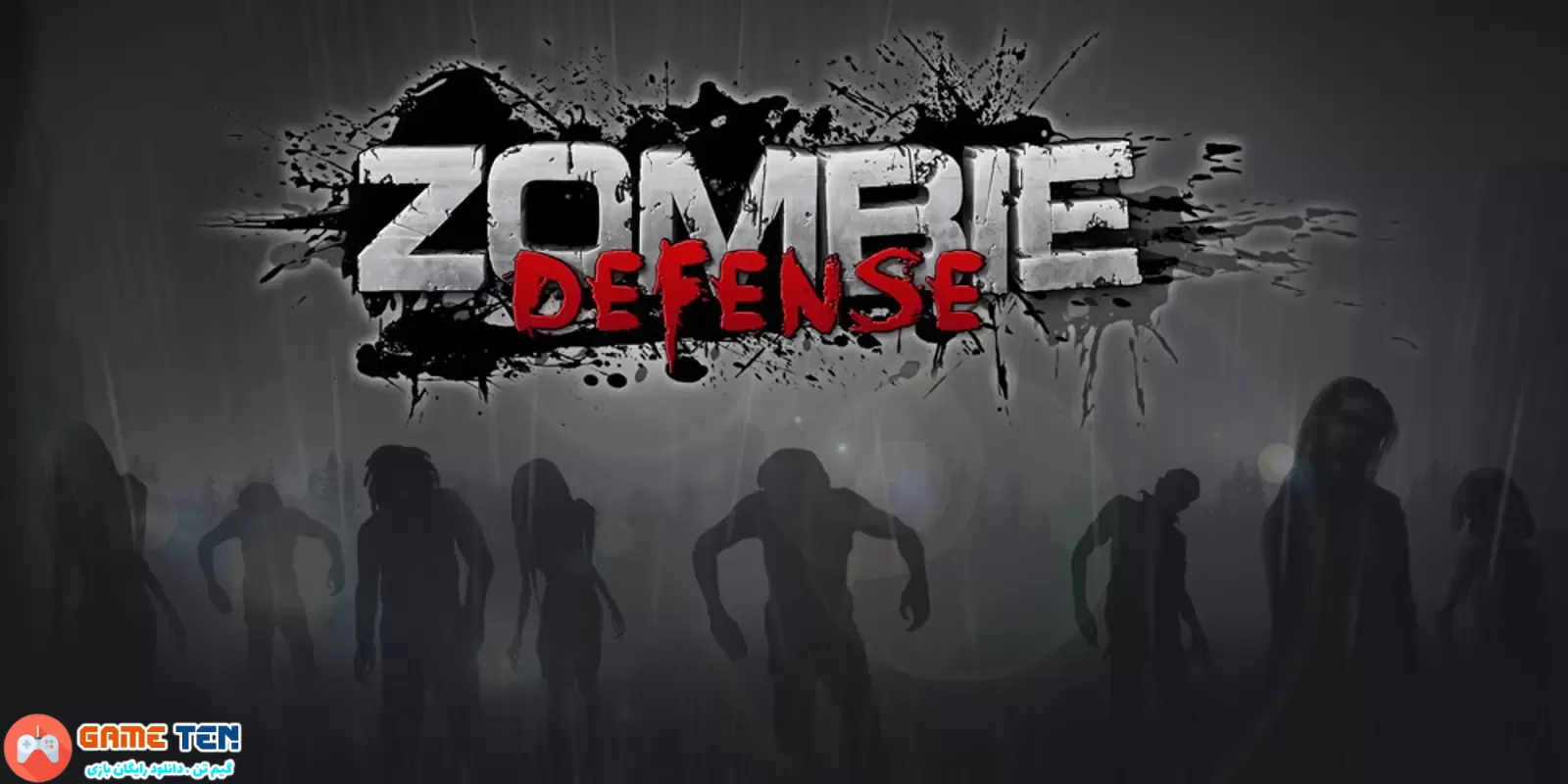 دانلود Zombie Defense 12.9.4 - بازی دفاع زامبی اندروید + مود