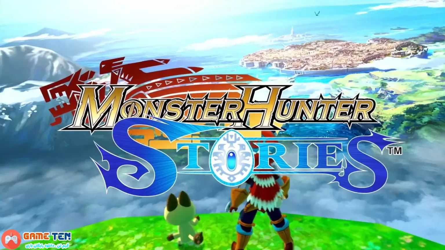 نسخه ریمستر Monster Hunter Stories در 24 خرداد منتشر می‌شود