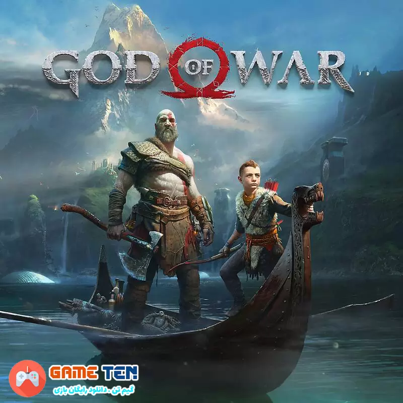 دانلود God of war 4 - بازی خدای جنگ برای کامپیوتر