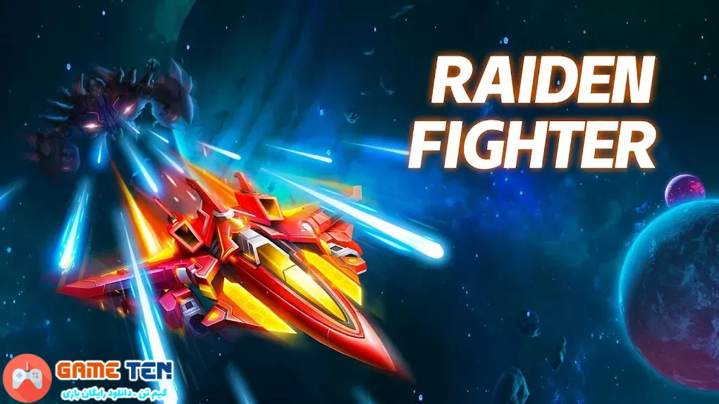 دانلود مود بازی Raiden Fighter: Alien Shooter برای اندروید