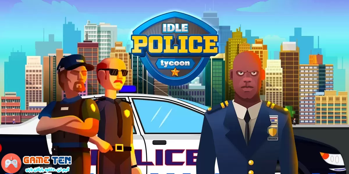 دانلود مود بازی Idle Police Tycoon برای اندروید