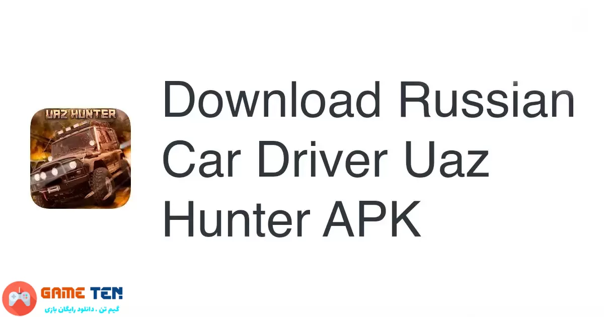 دانلود مود بازی Russian Car Driver UAZ HUNTER برای اندروید