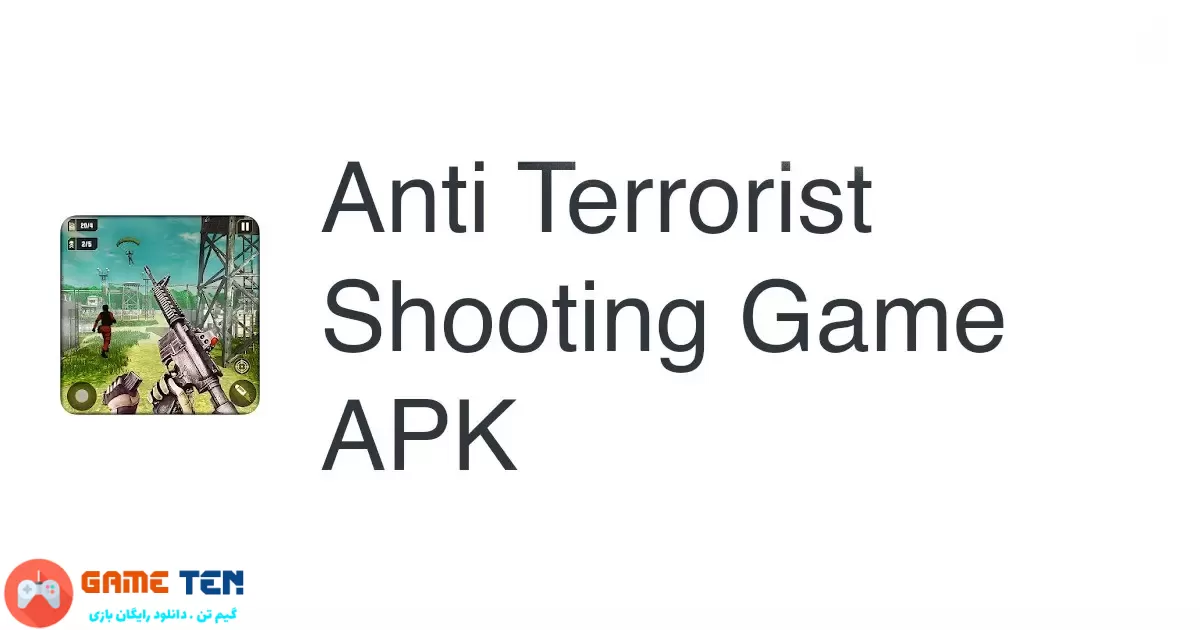 دانلود مود بازی Anti-Terrorist Shooting Game برای اندروید