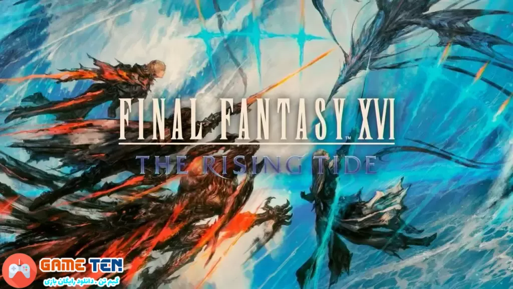بازی Final Fantasy 16: The Rising Tide در 18 آوریل منتشر می شود