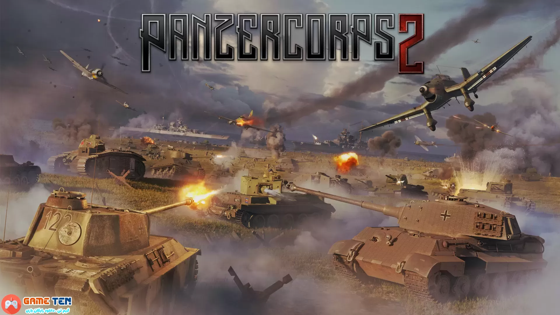 دانلود بازی Panzer Corps 2: Frontlines Bulge برای کامپیوتر