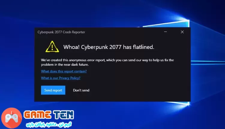 آموزش جامع رفع ارور Cyberpunk 2077 has flatlined