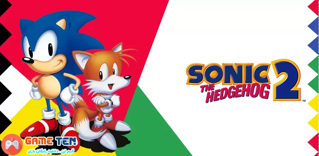 دانلود مود بازی Sonic the Hedgehog 2 Classic برای اندروید