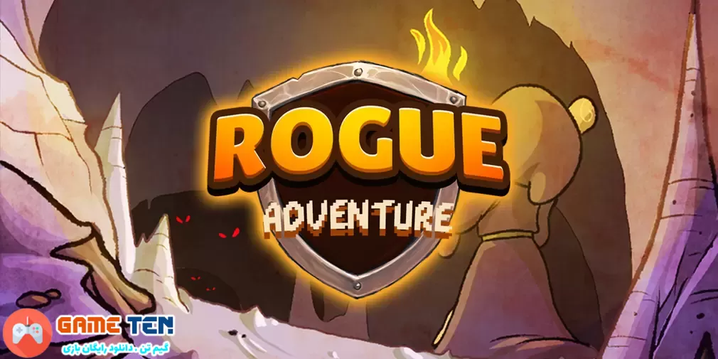 دانلود مود بازی Rogue Adventure برای اندروید