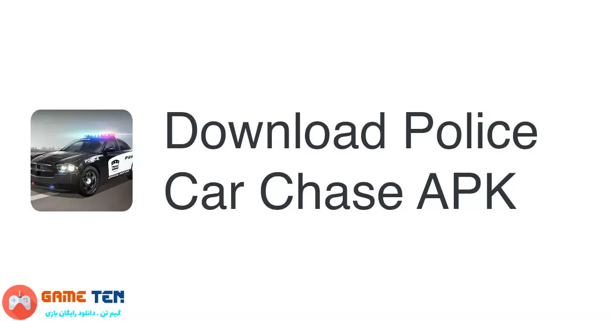 دانلود مود بازی Police Car Chase: Smashing Cop برای اندروید