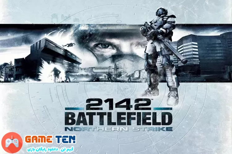 دانلود بازی Battlefield 2142 برای کامپیوتر