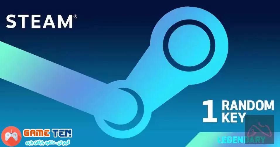 خرید ارزان Steam Random Legendary Key - سی دی کی رندوم لجندری استیم