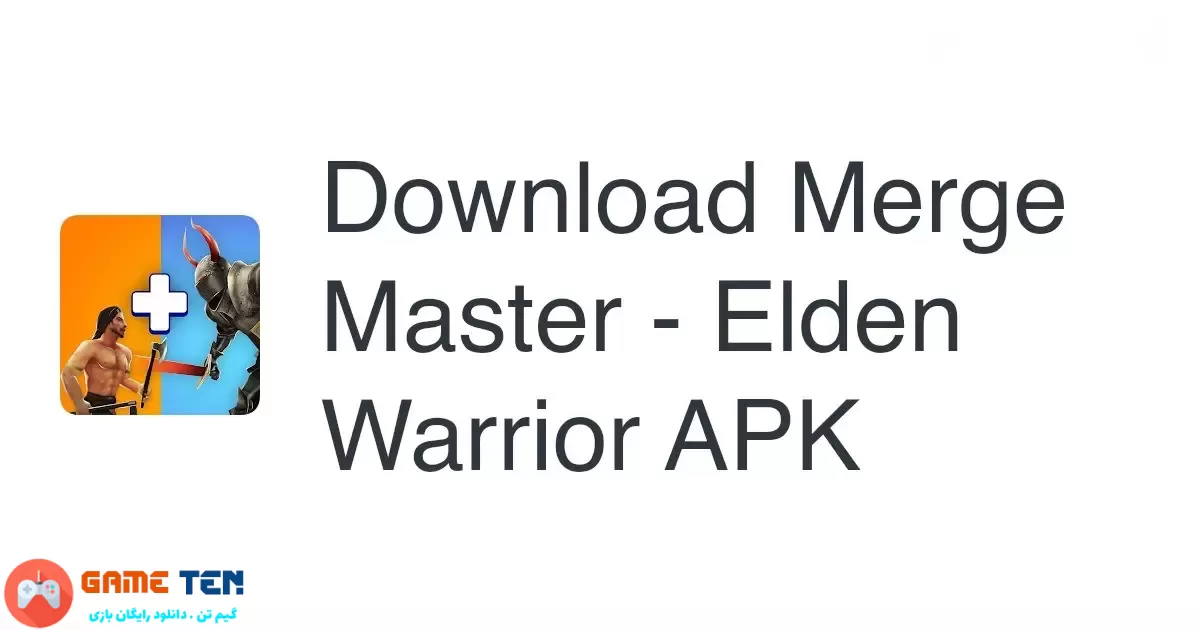 دانلود Merge Master Elden Warrior 3.9 - بازی ترکیب استادان مبارز اندروید + مود