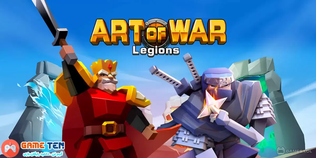 دانلود مود Art of War: Legions - بازی هنر جنگ اندروید