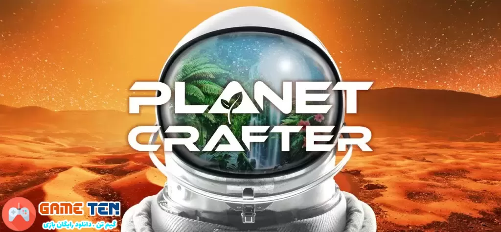 دانلود بازی The Planet Crafter برای کامپیوتر