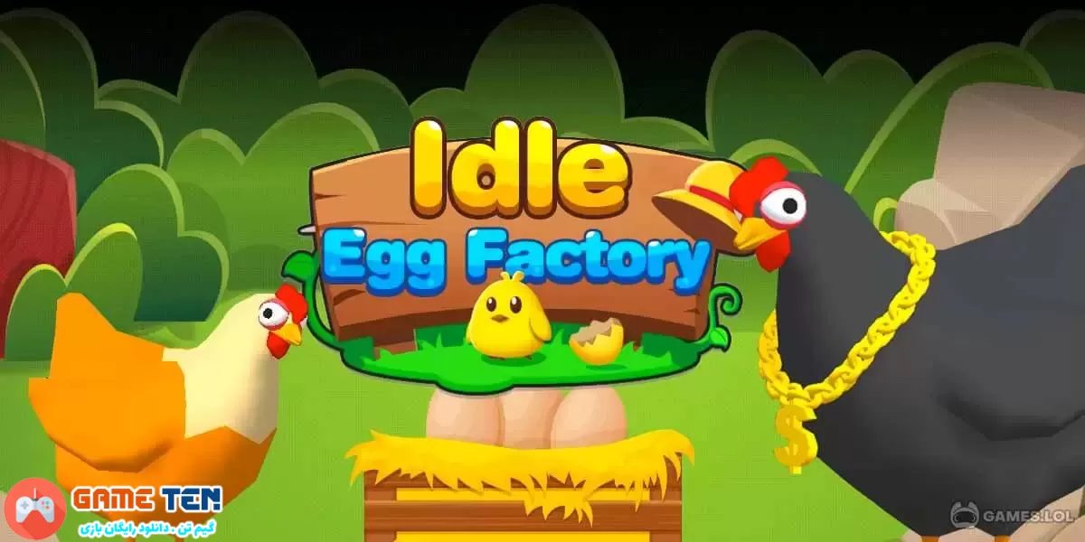 دانلود Idle Egg Factory 2.5.8 - بازی مدیریت کارخانه تخم مرغ اندروید + مود