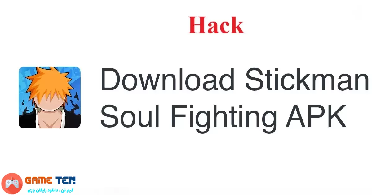 دانلود مود Stickman Soul Fighting - بازی مبارزه با روح استیکمن اندروید