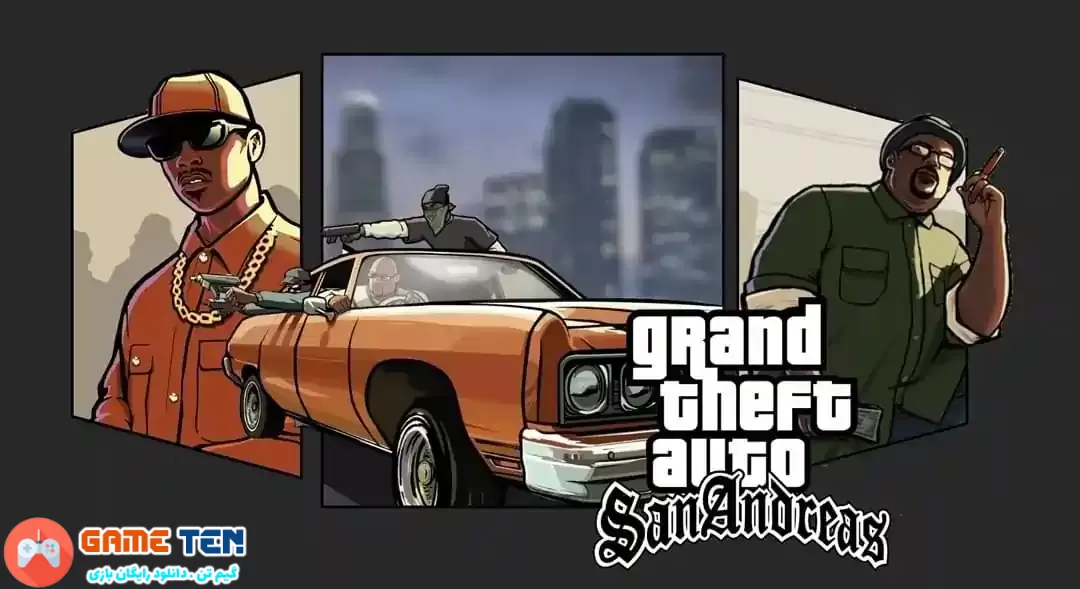 دانلود GTA: San Andreas v2.11.32 - بازی سن اندریاس اندروید + مود