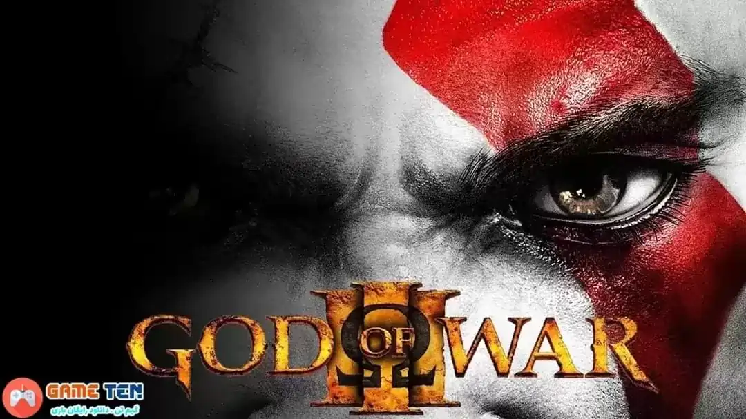 دانلود 3 God Of War - بازی خدای جنگ ۳ برای کامپیوتر