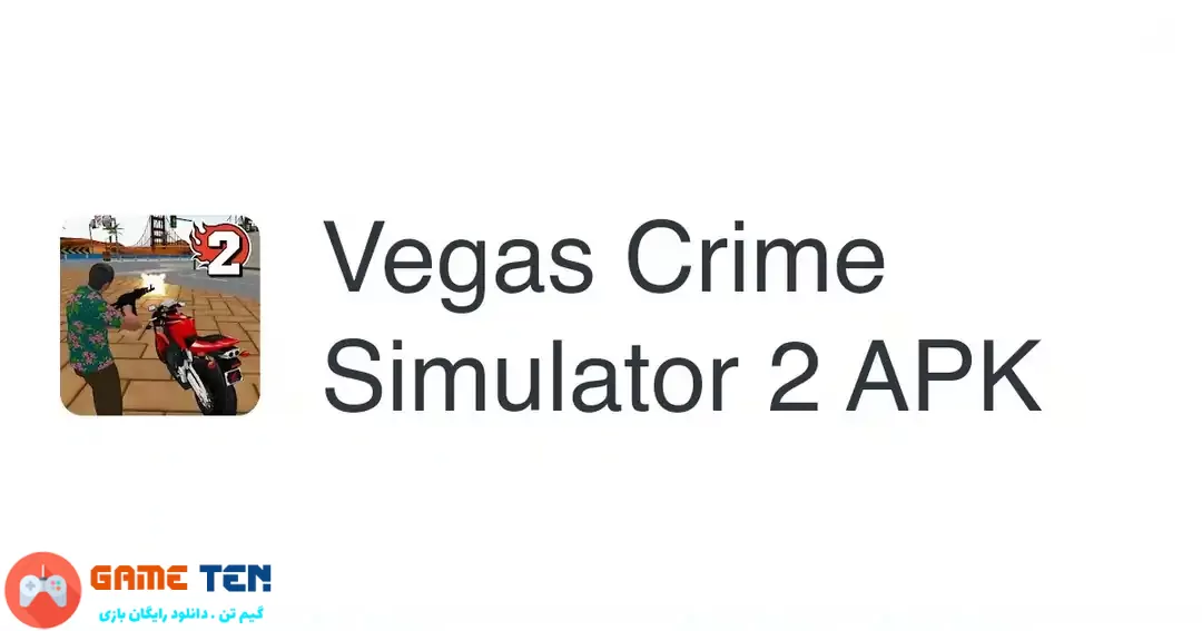 دانلود Vegas Crime Simulator 2 v3.1.3 - شبیه ساز جنایات وگاس 2 اندروید + مود
