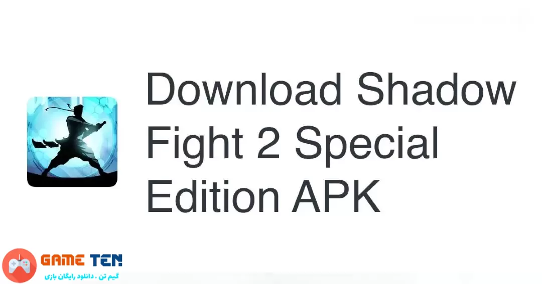 دانلود نسخه ویژه و مود بازی Shadow Fight 2 Special Edition 1.0.12 برای اندروید