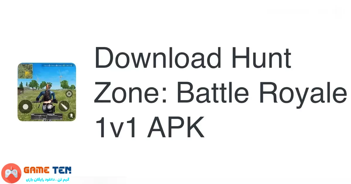 دانلود مود Hunt Zone: Battle Royale 1v1 - بازی بتل رویال منطقه شکار اندروید
