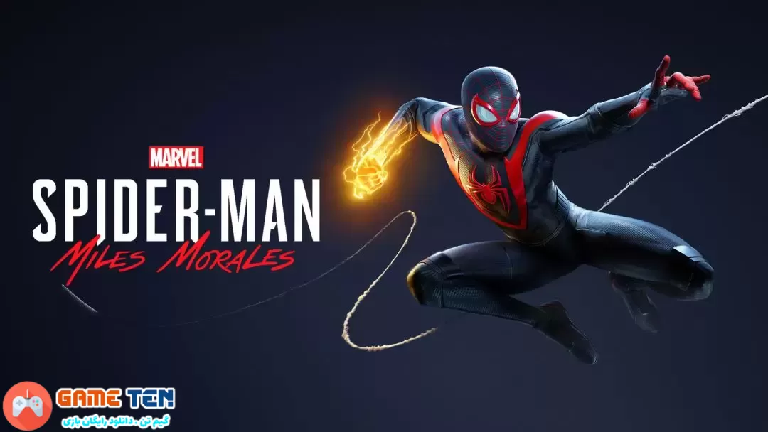 دانلود بازی Marvel’s Spider-Man: Miles Morales برای کامپیوتر