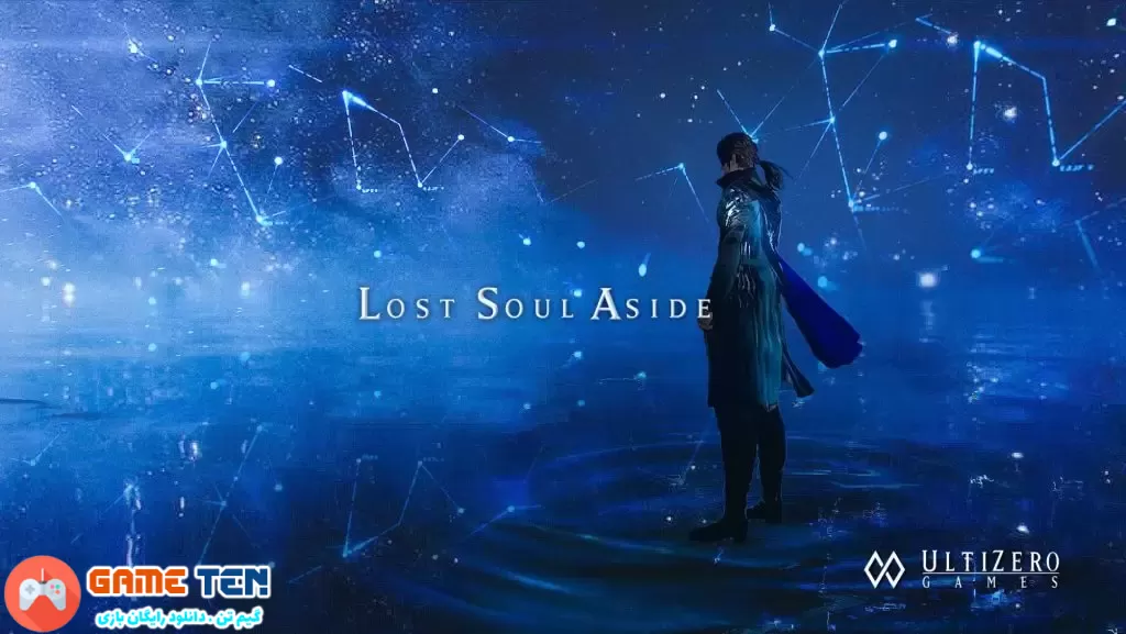تاریخ انتشار Lost Soul Aside به زودی اعلام می‌شود