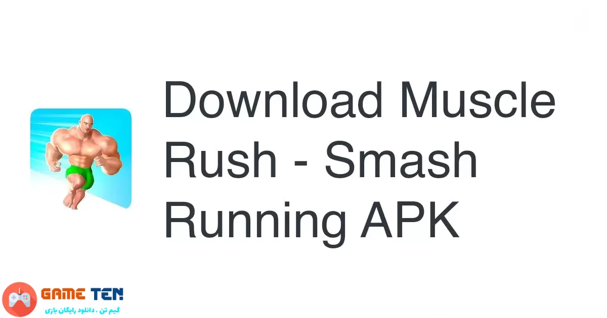دانلود مود Muscle Rush Smash Running - بازی ماسکل راش اندروید