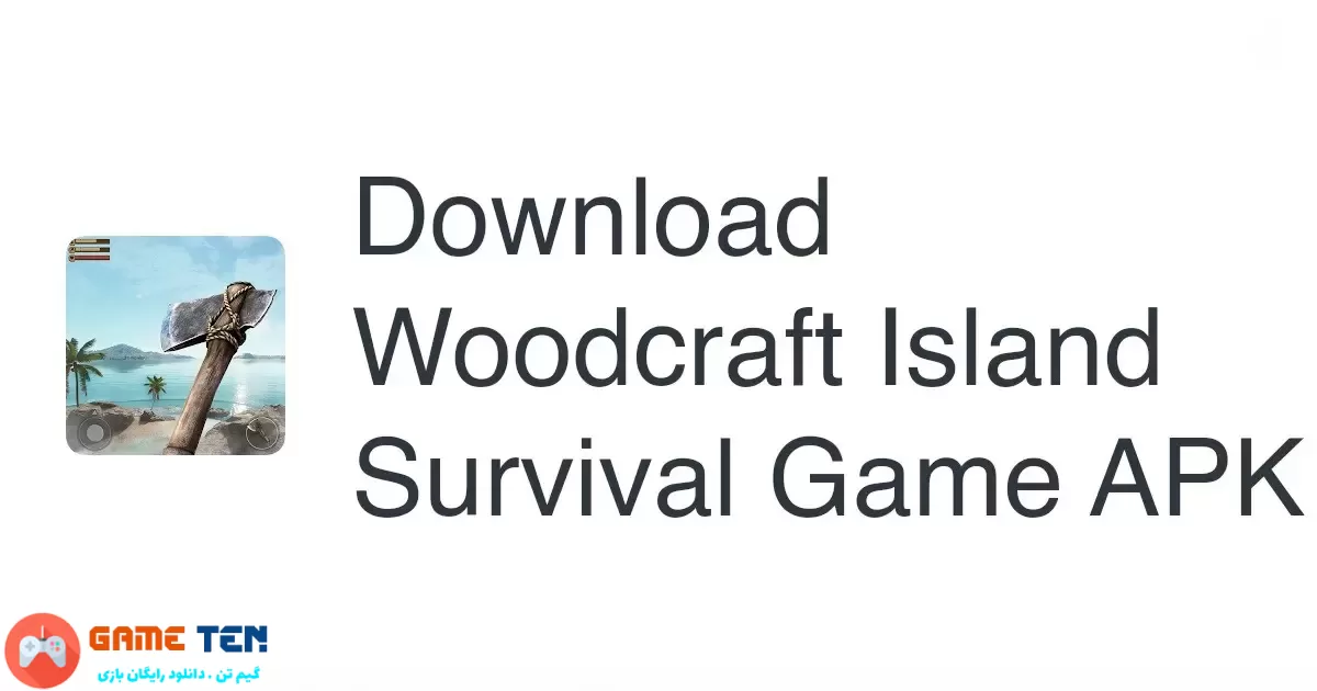 دانلود مود Woodcraft Island Survival - بازی وود کرافت جزیره بقا اندروید