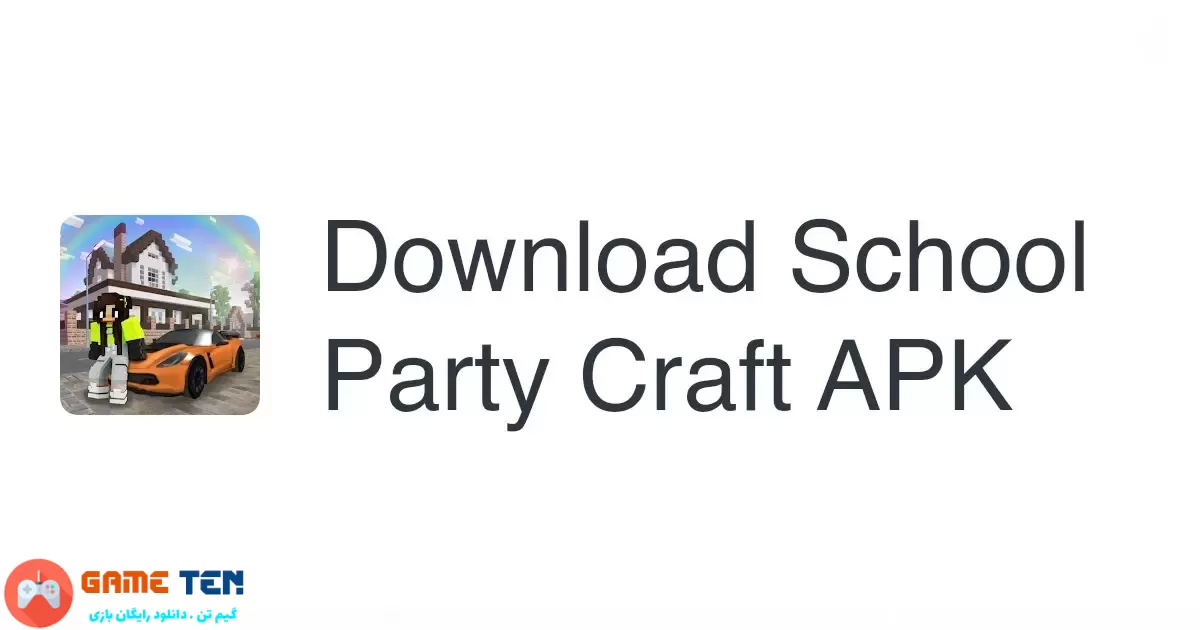 دانلود مود School Party Craft - بازی مهمانی در مدرسه اندروید
