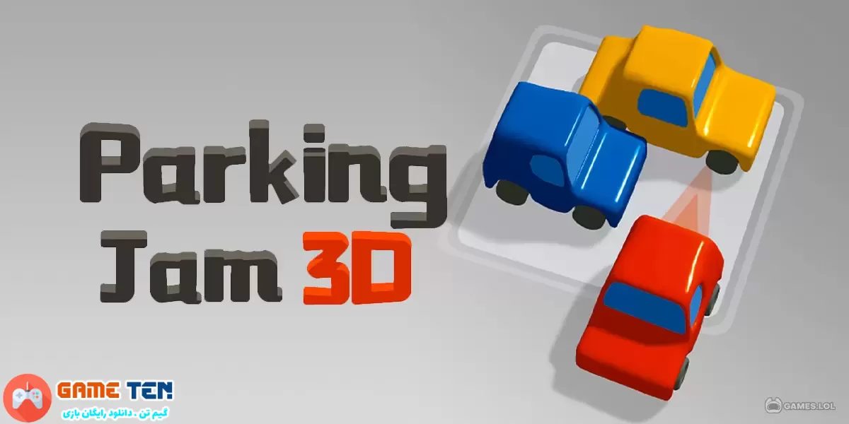 دانلود مود Parking Jam 3D 200.5.1 - بازی پارکینگ جم 3 بعدی اندروید