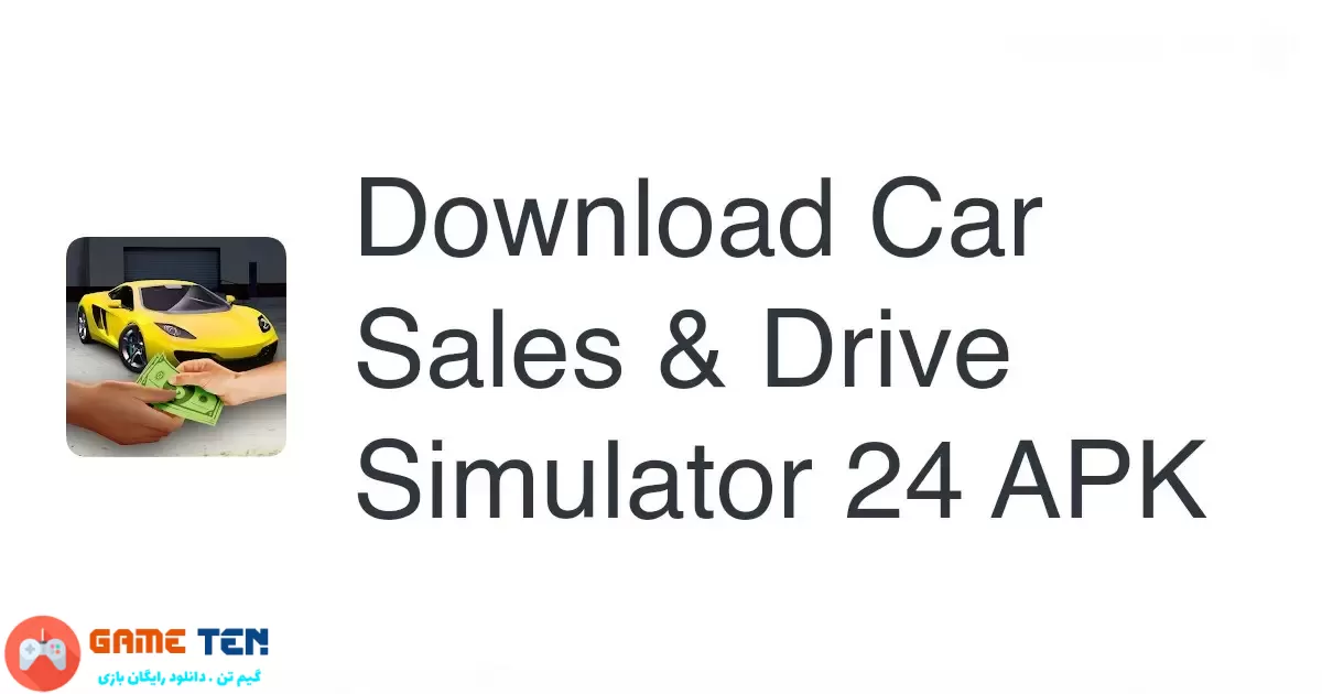 دانلود مود Car Sales & Drive Simulator 24 - هک بازی خرید و فروش ماشین اندروید