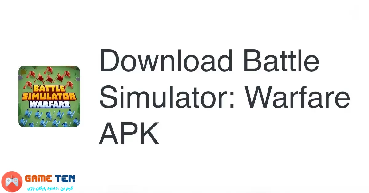 دانلود مود Battle Simulator: Warfare - هک بازی شبیه ساز نبرد جنگاوری اندروید