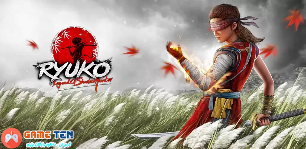 دانلود مود Ninja Ryuko 1.4.1 - هک بازی نبرد نینجاها اندروید