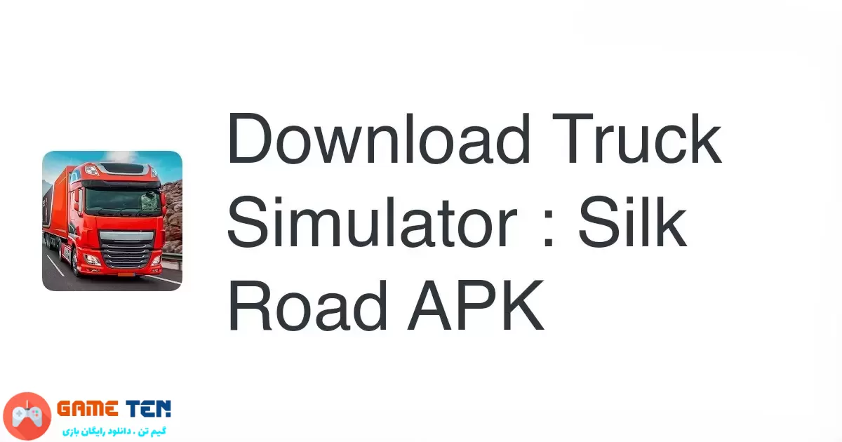دانلود مود Truck Simulator: Silk Road v3.5 - هک بازی شبیه ساز جاده ابریشم اندروید