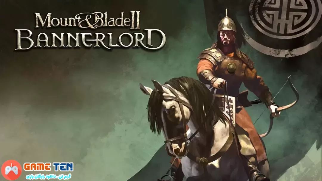 دانلود بازی Mount and Blade II Bannerlord برای کامپیوتر