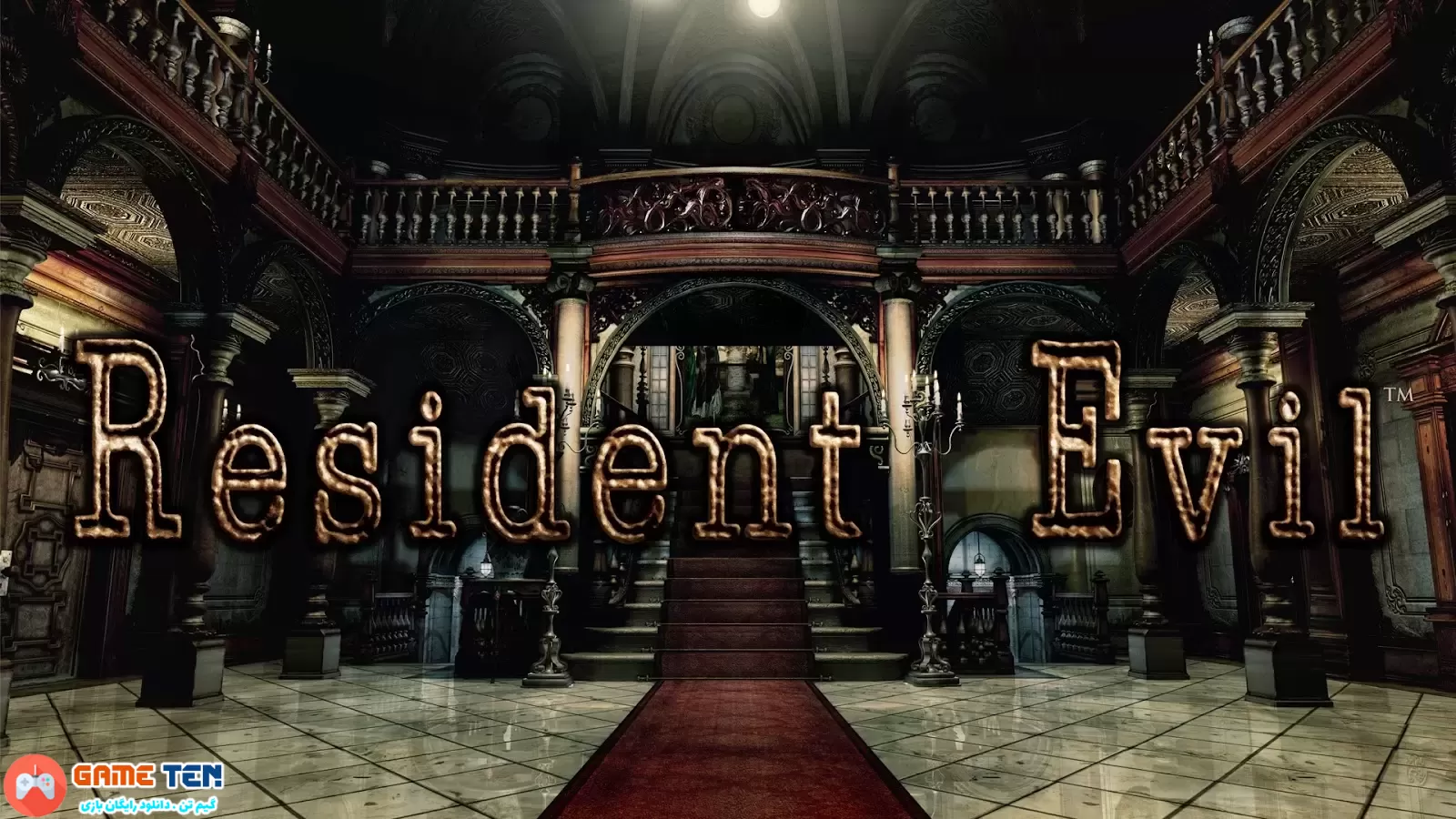 دانلود بازی Resident Evil برای کامپیوتر