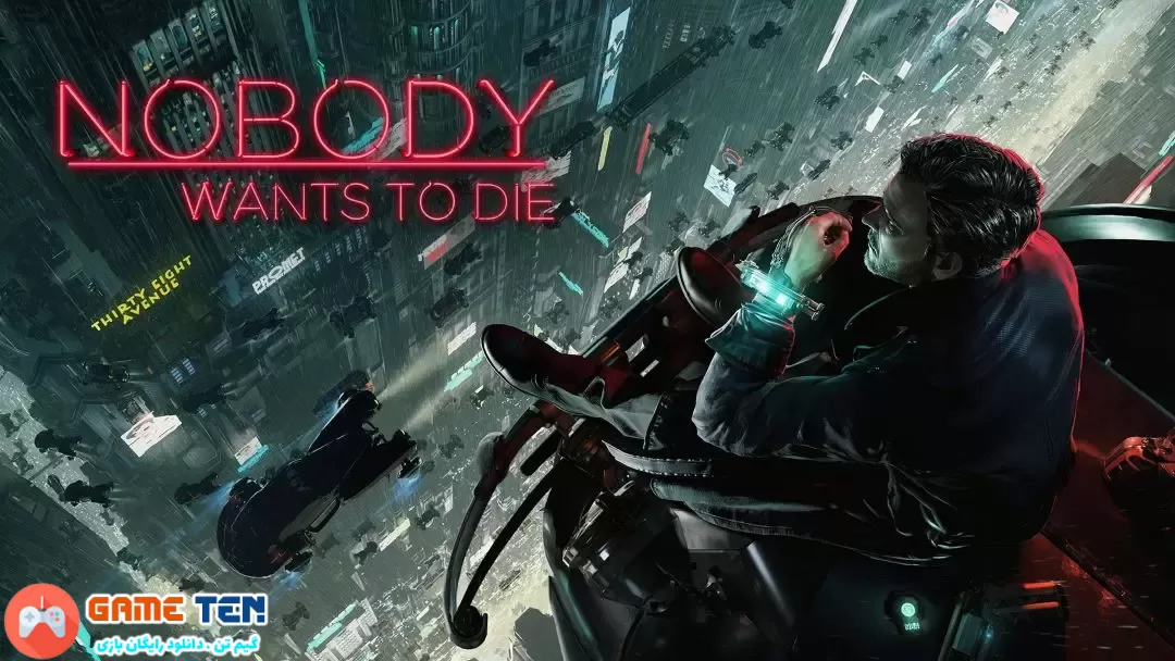 دانلود بازی Nobody Wants to Die برای کامپیوتر