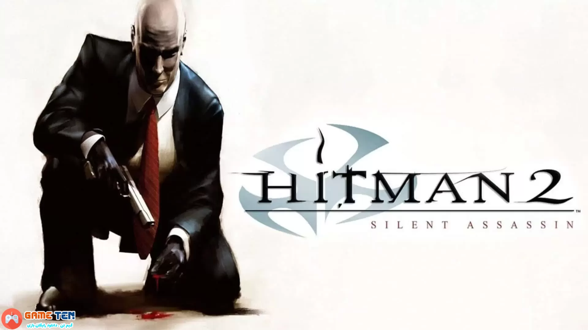 دانلود بازی Hitman 2 Silent Assassin برای کامپیوتر