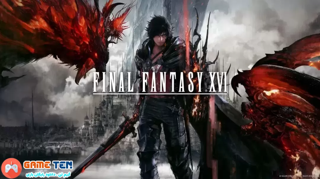دانلود نسخه آزمایشی بازی FINAL FANTASY XVI – DEMO برای کامپیوتر