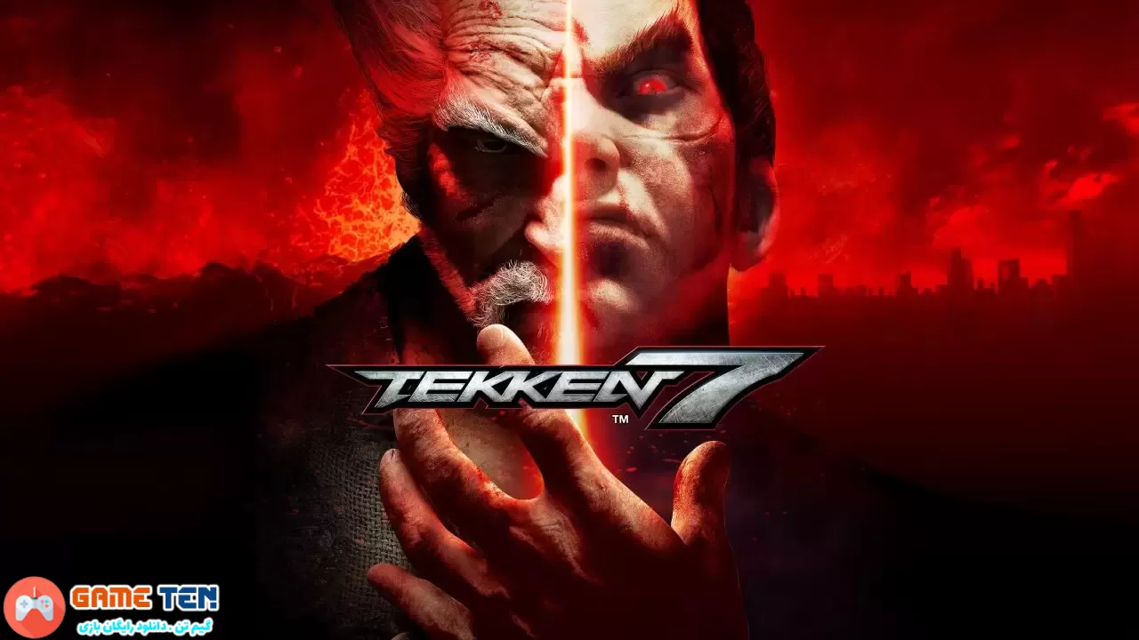 دانلود بازی TEKKEN 7 Ultimate Edition برای کامپیوتر