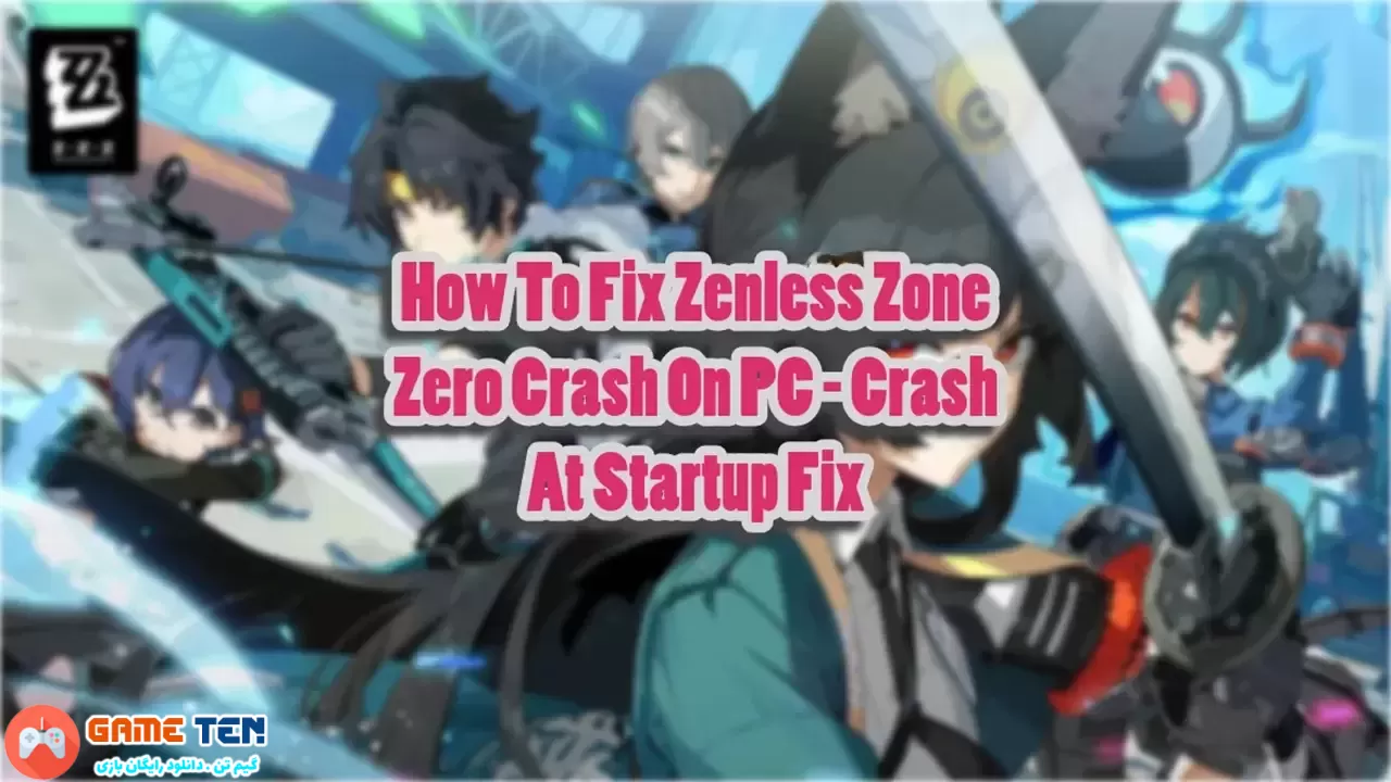 راهنمای رفع کرش بازی Zenless Zone Zero